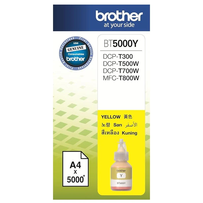 Brother BT5000Y Ink Bottle - Yellow - Image 4